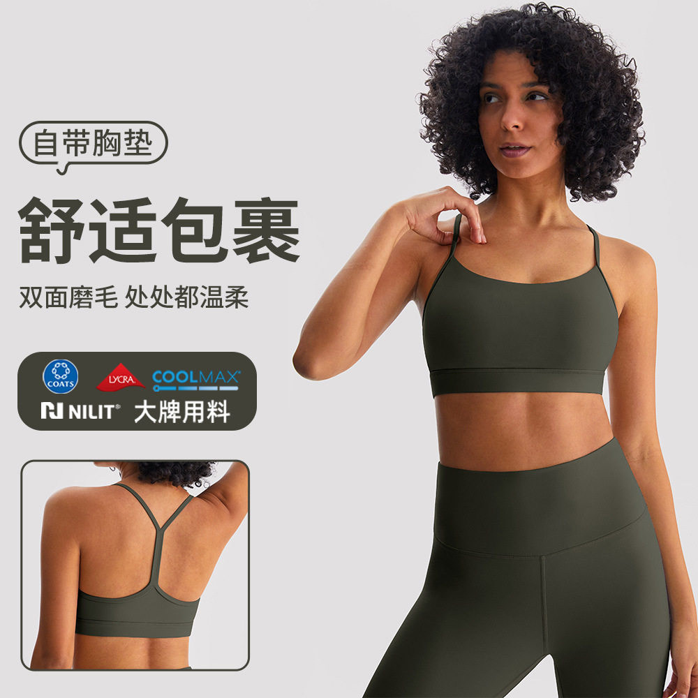 运动内衣女跑步健身外穿柔滑触感