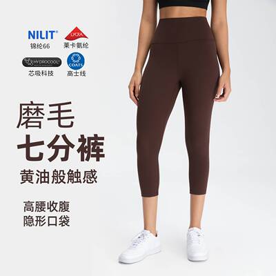 Athenalulu仡立七分裤女NlLlT