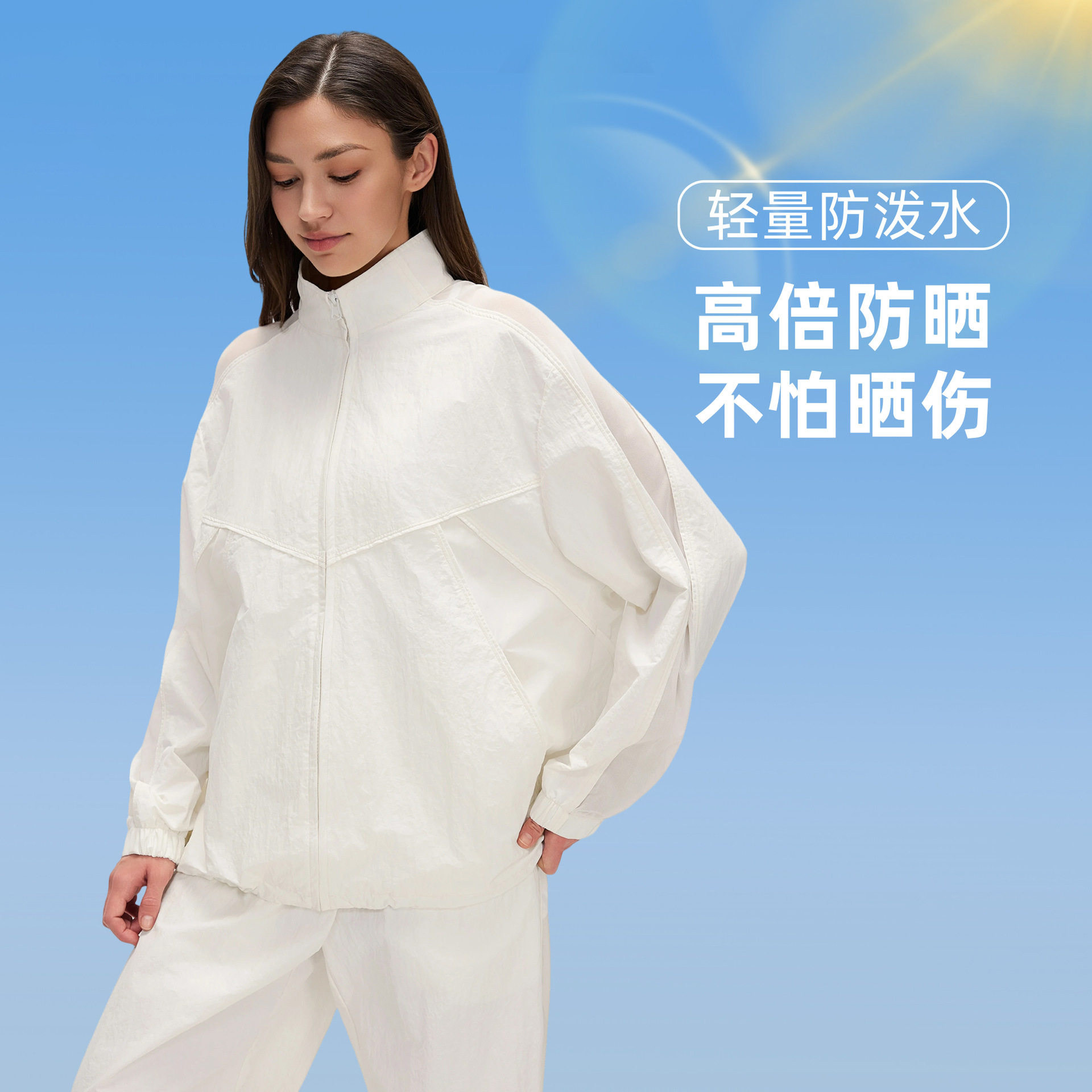 夏季薄款户外防晒衣女网纱拼接