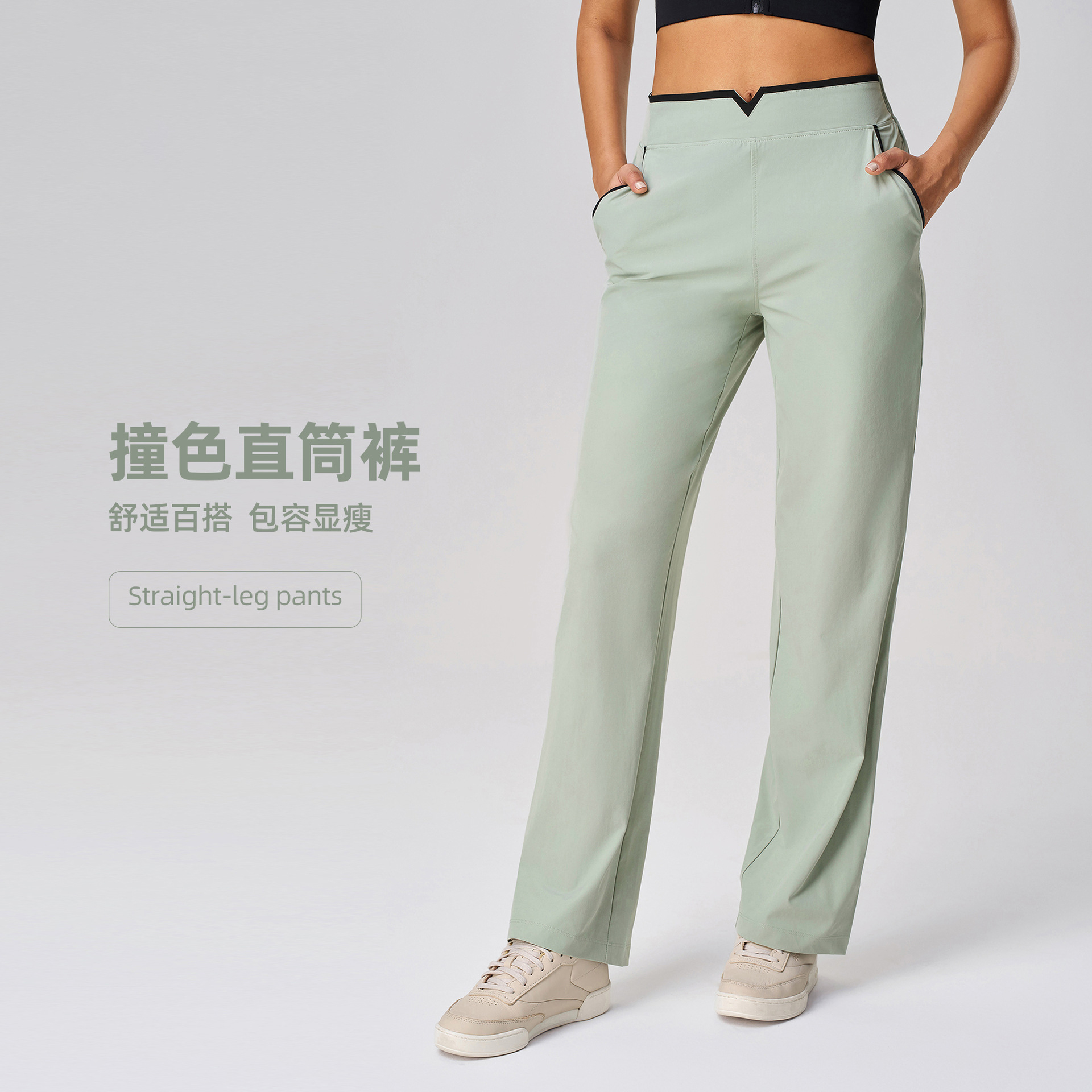 休闲百搭运动长裤女高腰垂感宽松透气瑜伽裤健身跑步骑行显瘦时尚