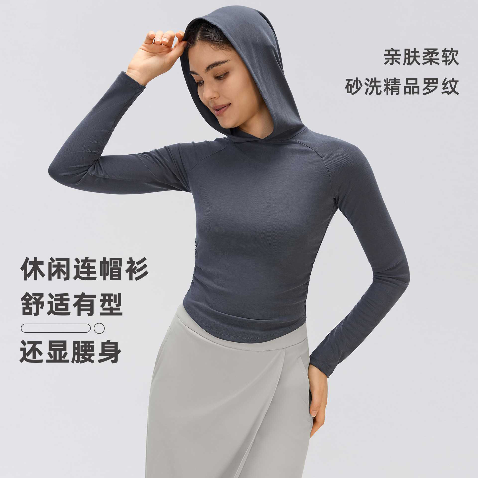 秋季新品长袖瑜伽服薄款修身显瘦