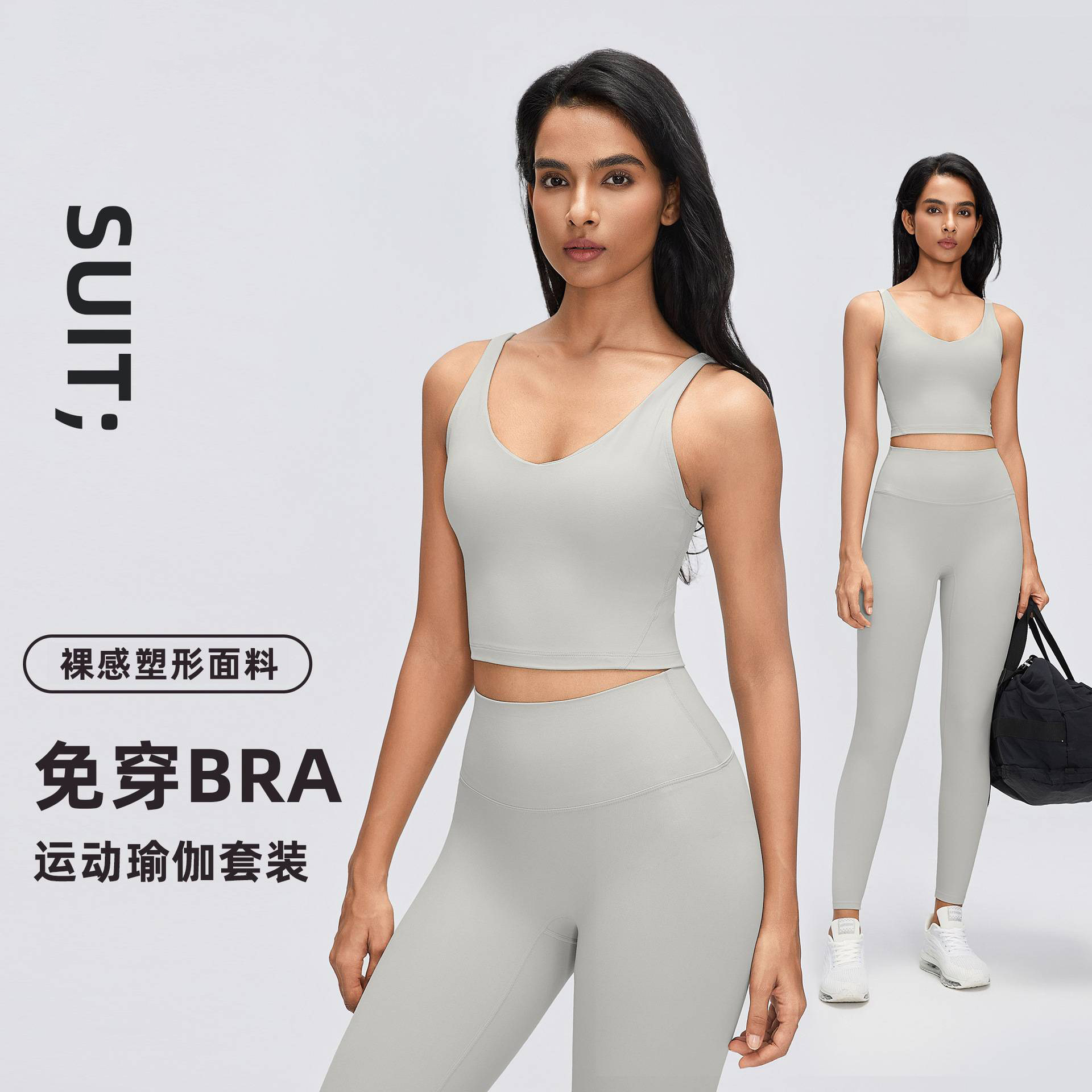 瑜伽服两件套女高强度运动内衣
