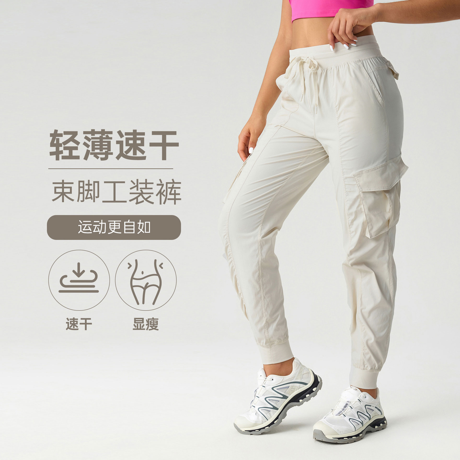 新款轻薄速干透气运动健身裤女