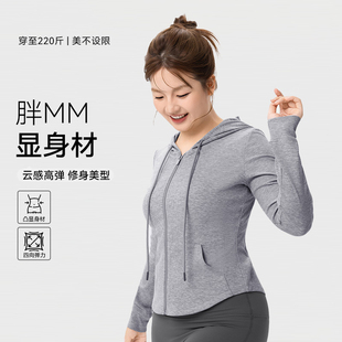 胖mm运动外套女秋冬外穿抽绳瑜伽长袖大码宽松收腰显瘦健身服上衣