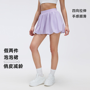 夏季防走光花苞裙裤女遮胯显瘦蓬蓬裙户外运动瑜伽网球裙减龄短裙