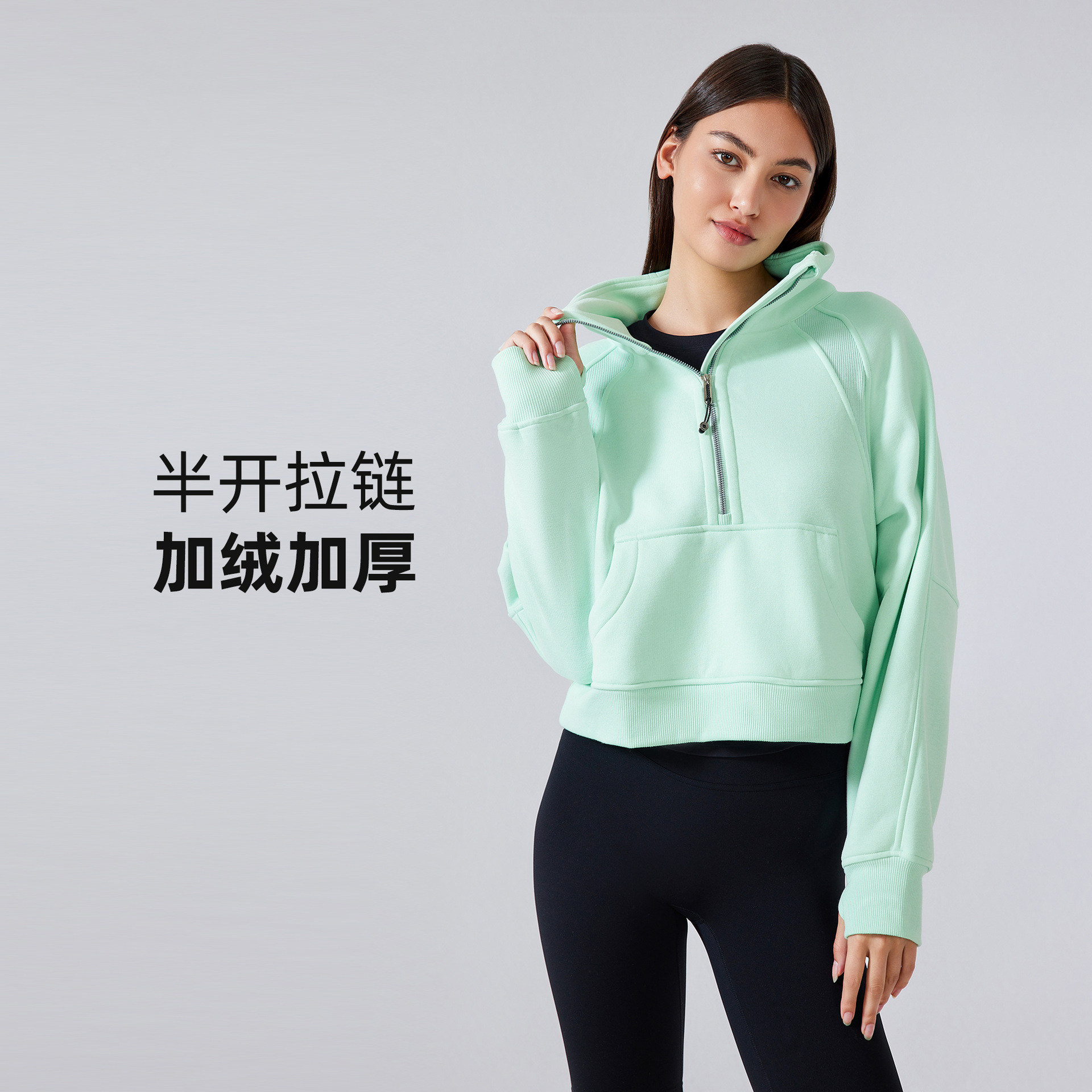 半拉链高立领套头上衣女秋冬瑜伽新款外穿保暖抓绒加厚运动卫衣