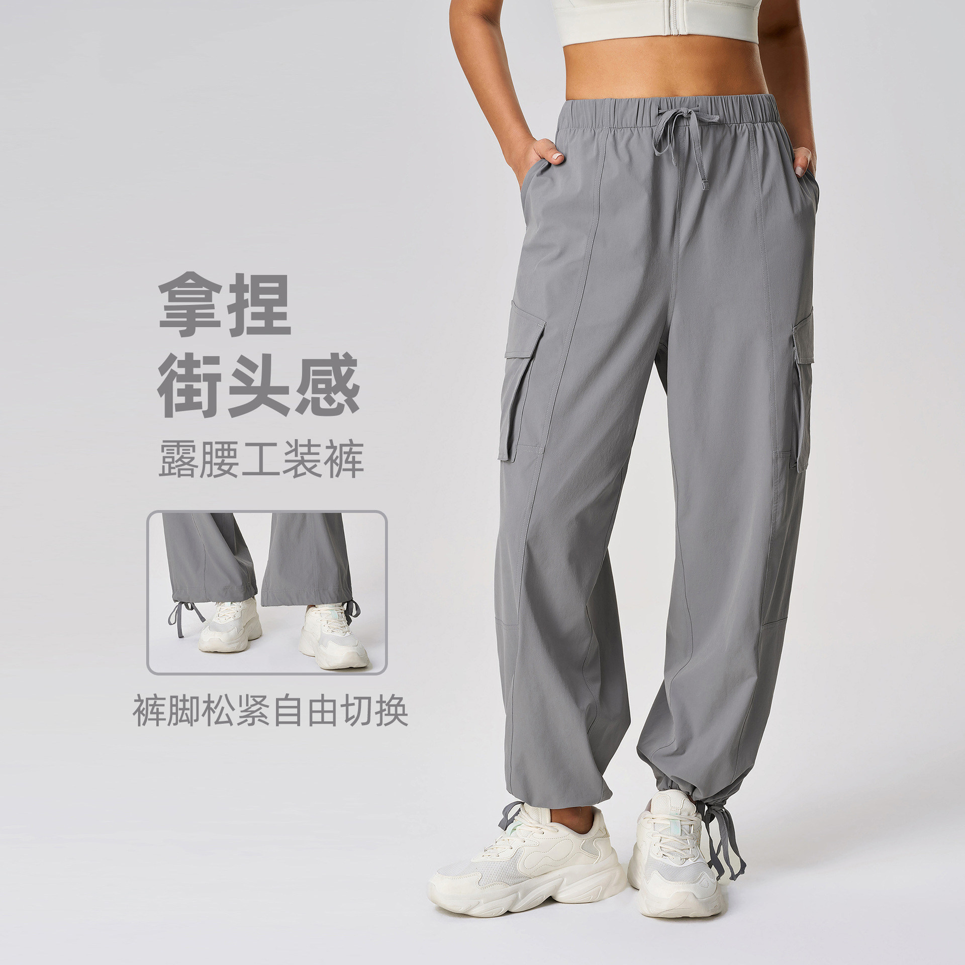 宽松休闲运动长裤女束脚阔腿两穿