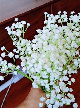 永生花满天星仿真花假花配饰干花客厅插花花艺婚庆手捧花软胶质感