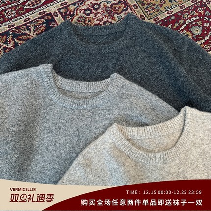 VMCL慵懒感cleanfit糯米绒通勤圆领羊毛毛衣针织衫男女 vermicell