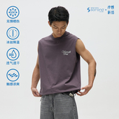 VMCL运动风下摆抽绳索罗娜防晒速干凉感坎肩背心男25SS vermicell