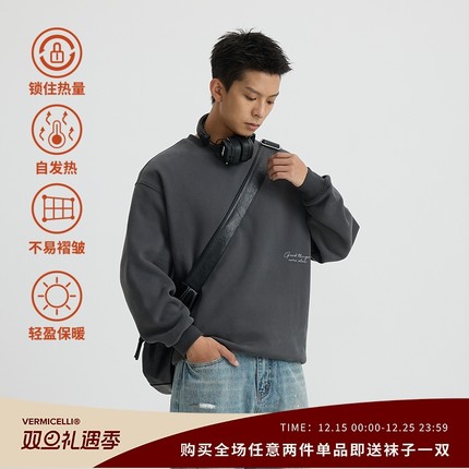 VMCL日系信封印花自发热轻盈保暖抓绒套头卫衣男女24AW vermicell