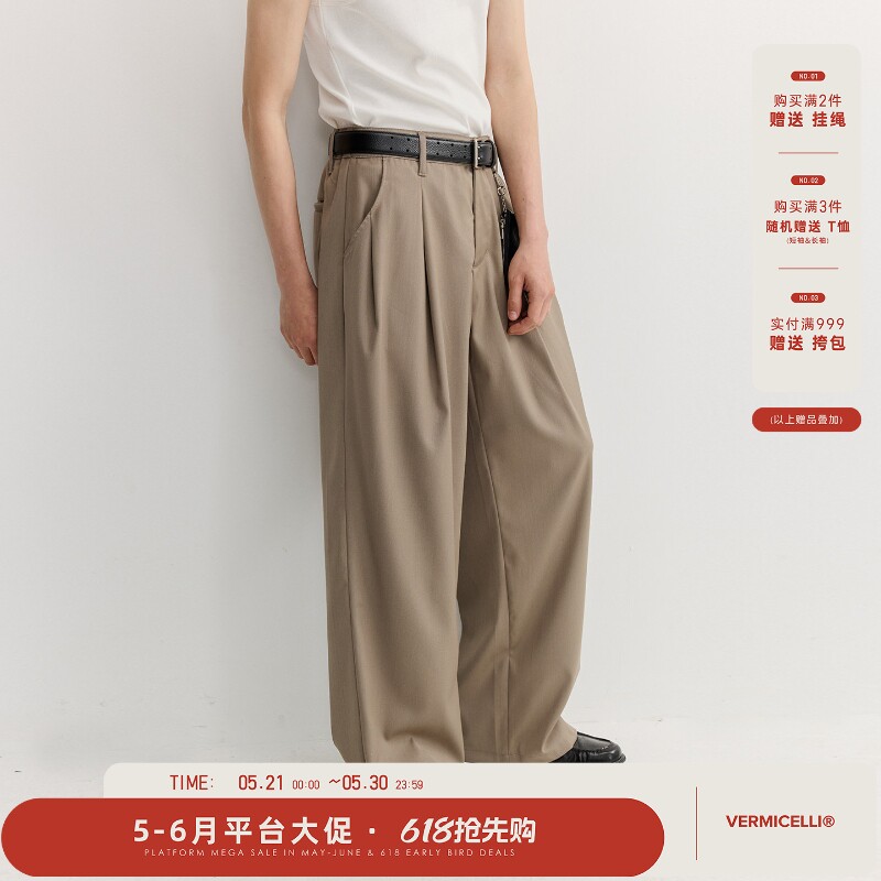 VMCL基础立体双褶抗皱A字廓形垂感休闲西裤男女四季可穿vermicell