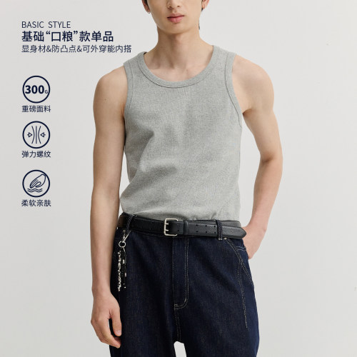 VMCL重磅纯棉基础坎肩背心男打底健身无袖T恤夏季26SS vermicelli