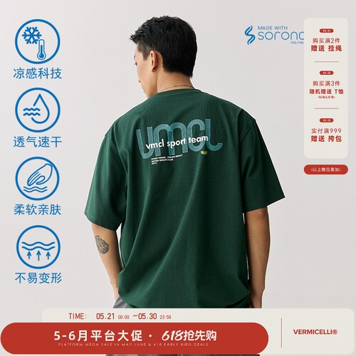 VMCL撞色线条索罗娜速干短袖T恤
