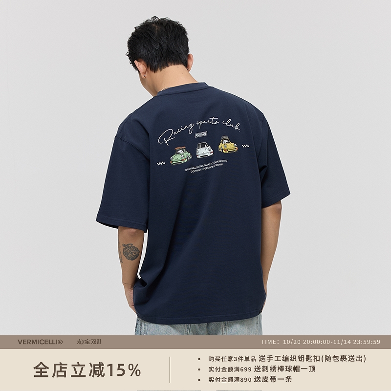 VMCL复古趣味手绘赛车短T恤男女