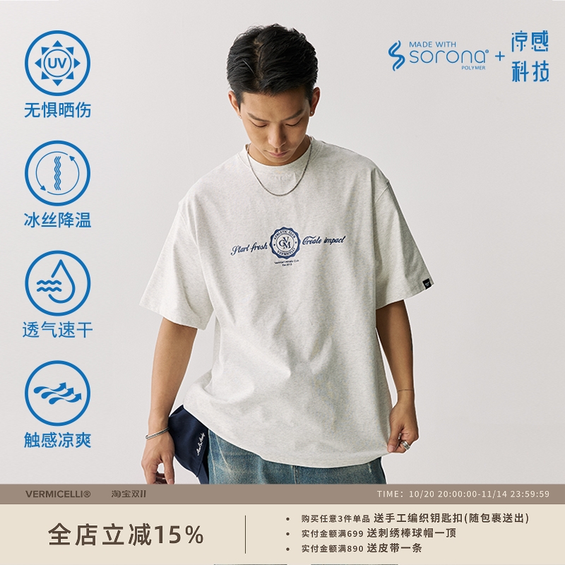 VMCL花体字美式徽章短袖TEE恤男