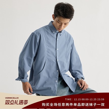 VMCL弧形结构隐形口袋 宽松通勤百搭长袖衬衫男潮24AW vermicelli