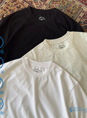 VMCL索罗娜凉感舒适透气230g打底百搭短袖TEE恤夏24SS vermicelli