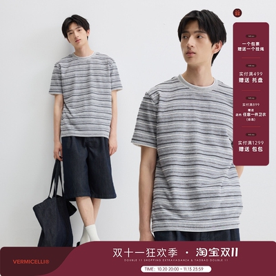 VMCL假两件立体肌理条纹cleanfit宽松短袖T恤男女26SS vermicelli
