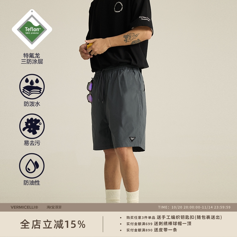 VMCL特氟龙口袋短裤男赠送毛巾