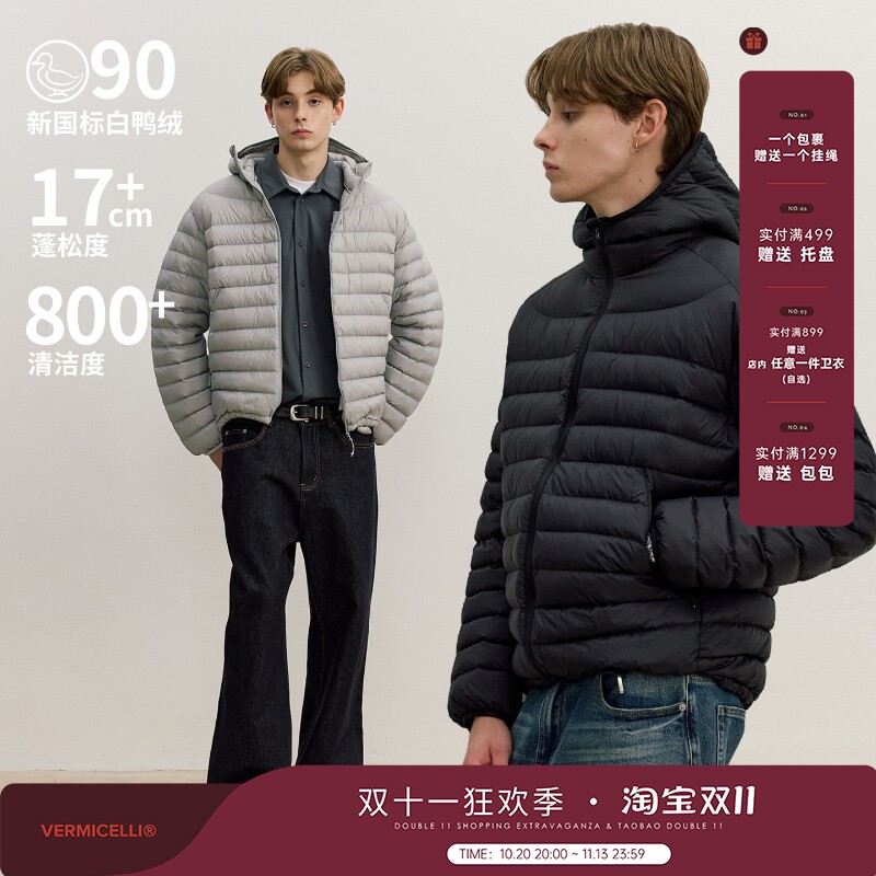 VMCL轻薄90绒110克充绒连帽/立领排骨羽绒服男女25AW vermicelli