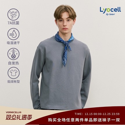 VMCL莱赛尔空气棉330g基础百搭圆领长袖T恤秋男女25AW vermicelli