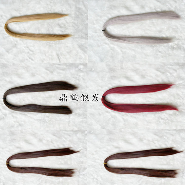 【鼎鹤】罗夏 莫弈 左然 广陵王 孙策 孙权 毛娘贴尖专用发料假发图片