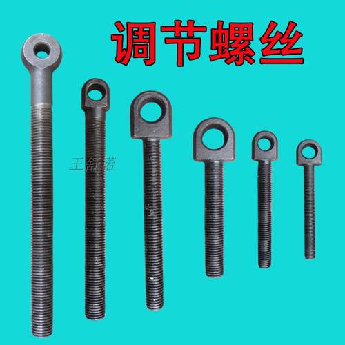 冲床调节螺杆调节螺丝