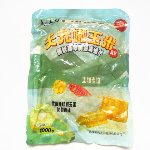 武汉天元鱼饵 天元嫩玉米袋装1000克 大物专攻嫩玉米钓鱼饵草鱼饵
