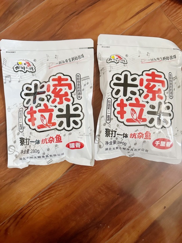 2024新款大鲫大鲤 米索拉米快速拉饵 腥香味鲫鱼饵料野钓垂钓用饵
