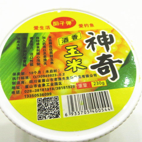 老渔夫 酒香瓶装玉米 230克 钓鱼饵 草鱼饵 颗粒饵 垂钓饵料