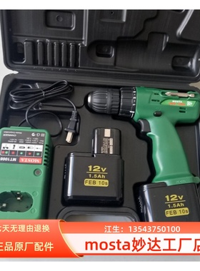 妙达家用电转MOSTADVD12SA充电手电钻MT1008充电器FEB10S电池配件