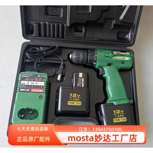 妙达家用电转MOSTADVD12SA充电式电钻MT1008充电器FEB10S电池配件