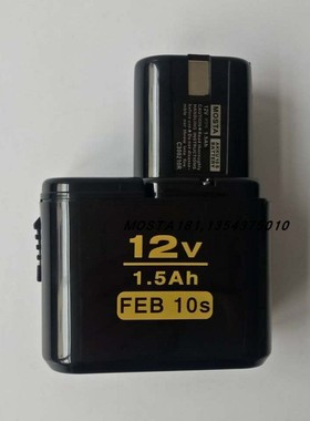 MOSTA妙达DVD12SA/B手电钻配件FEB10S(12V)充电电池MT1008充电器
