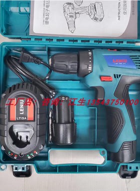 乐牛LT12BH2充电手钻12V双速锂电钻家用电转电动螺丝刀1480A电池