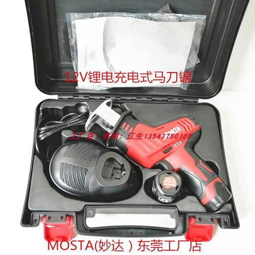 MOSTA妙达电动手持马刀锯家用小型往复锯LT12DJ小型电动据刀1480B