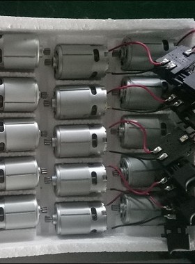 MOSTA妙达充电手电钻转原厂9齿电机7.2/9.6/12/18V马达无刷电机