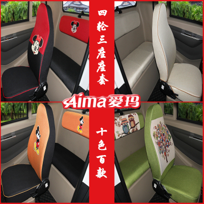 爱玛A520盛昊乔治卡迪电动车坐垫