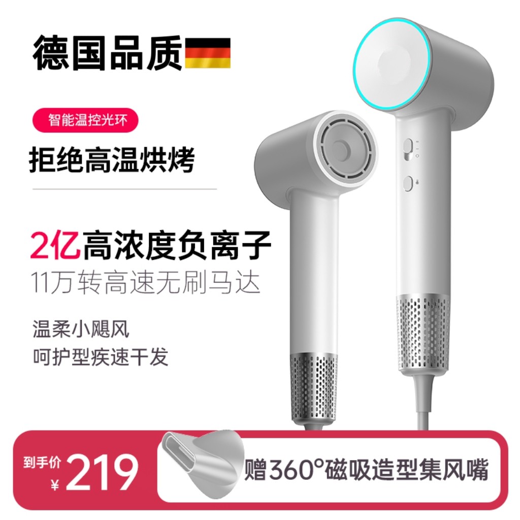 高速3C电吹风机大功率大风力负离子护发静音速干华强北送女友礼盒