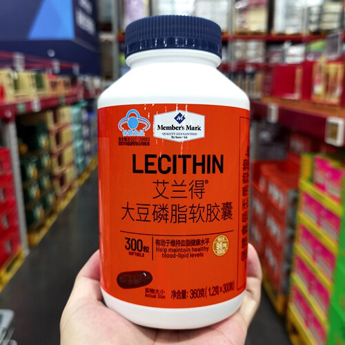 艾兰得大豆磷脂软胶囊成人300粒