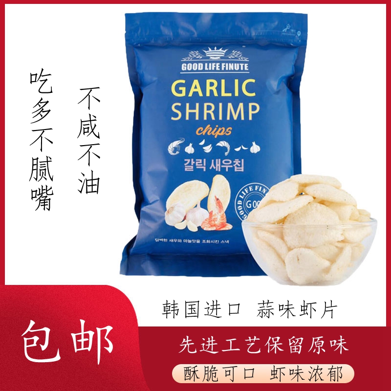 趣莱福韩国进口蒜味虾片薯片膨化食品零食garlic shrimp chip 零食/坚果/特产 膨化食品 原图主图