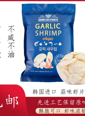 趣莱福韩国进口蒜味虾片薯片膨化食品零食garlic shrimp chip