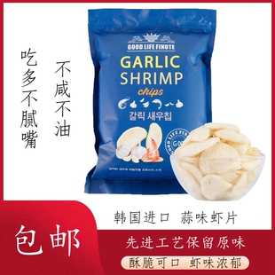 趣莱福韩国进口蒜味虾片薯片膨化食品零食garlic shrimp chip