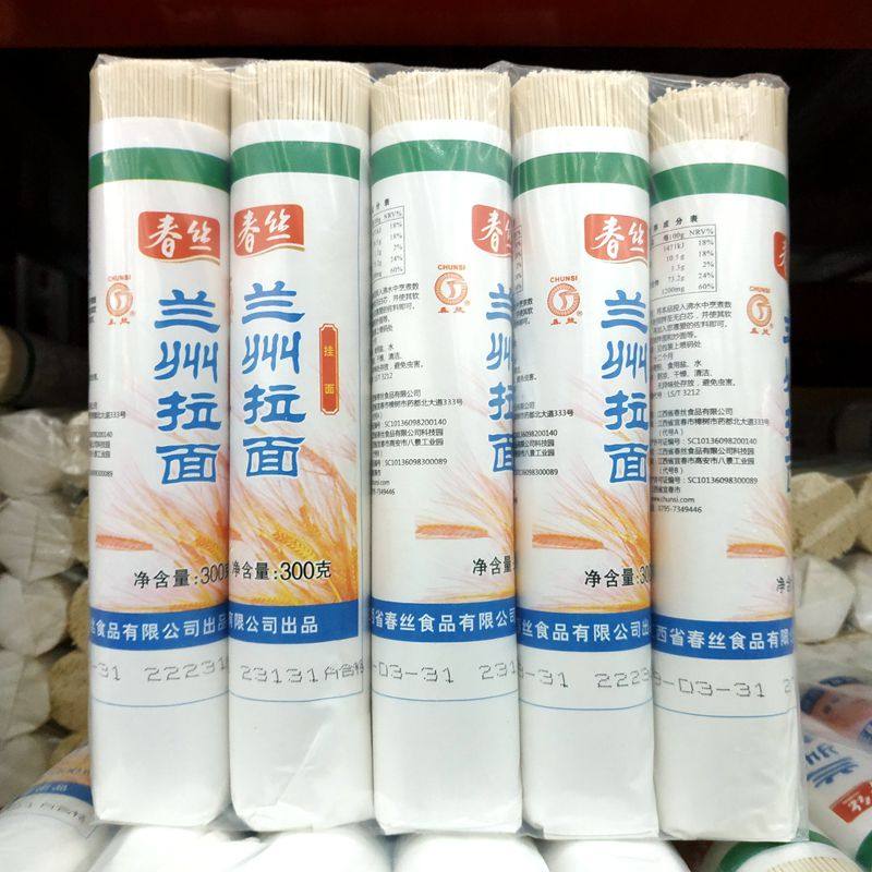 手工全麦兰州拉面春丝水煮全麦