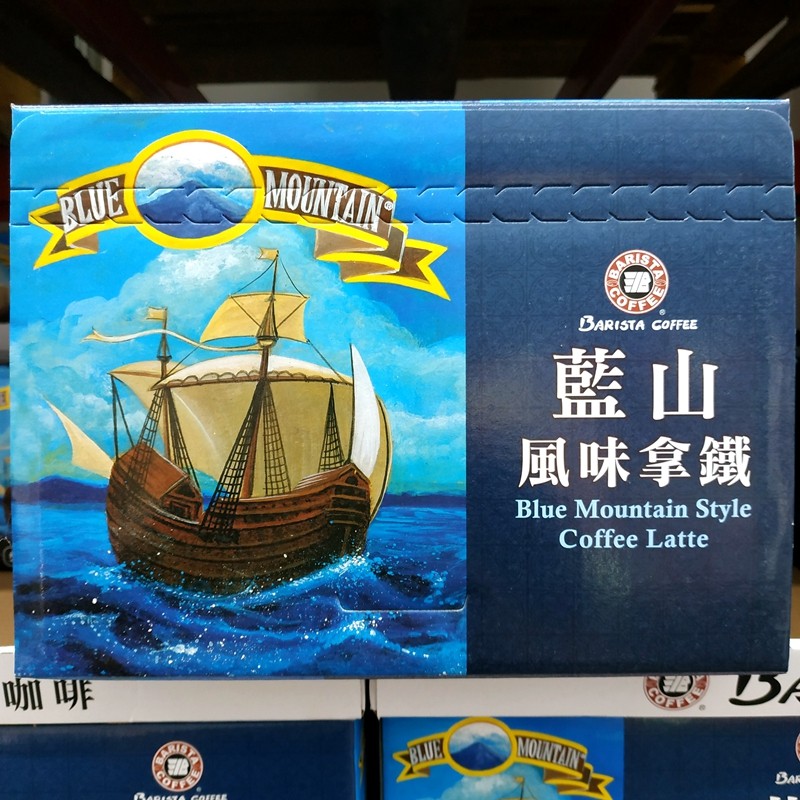 贝瑞丝塔蓝山拿铁风味速溶咖啡饮料coffee latte台湾进口Barista|ruв категории кофе/хлопья/напиток, растворимый кофе/кофе/порошок, растворимый кофе - от Buy2taobao.com для оказания профессиональной услуги покупки агента Taobao