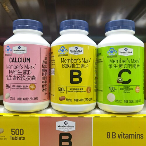 维生素CBDK保健食品膳食营养补充