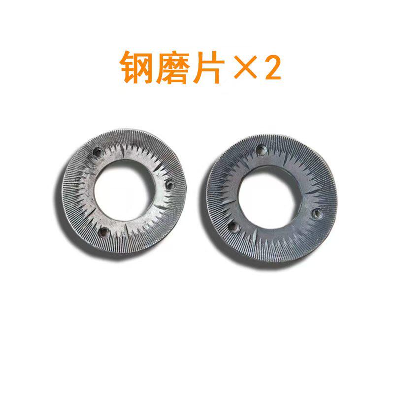 磨面机配件磨盘筛目面袋