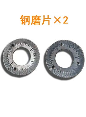 磨面机配件磨盘筛目面袋