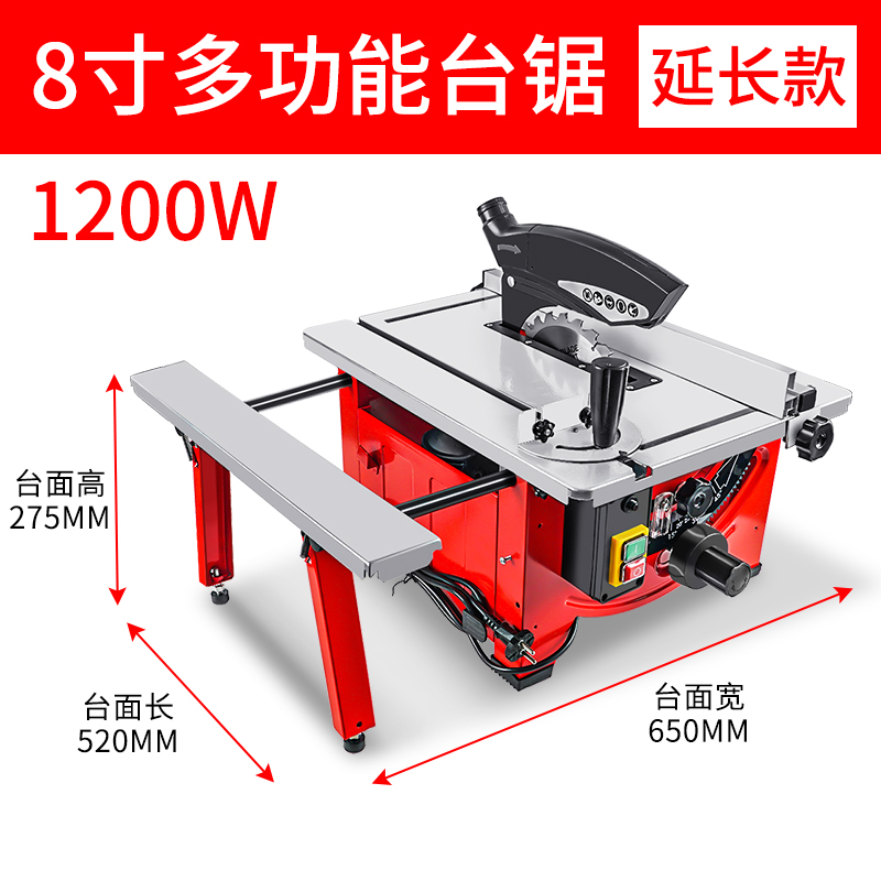 定制台锯推家用圆锯无尘电锯工作台装修精密机多功能木工电动工具