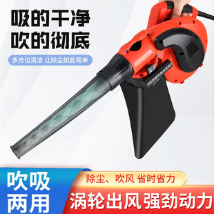 吹风机大功率除尘家用小型鼓风机电脑清灰吹灰220v强力工业吸尘器